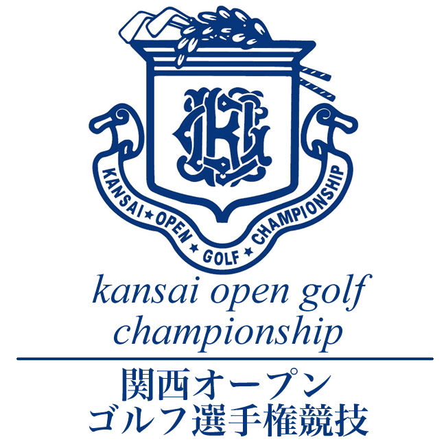 関西オープンゴルフ選手権競技 2023